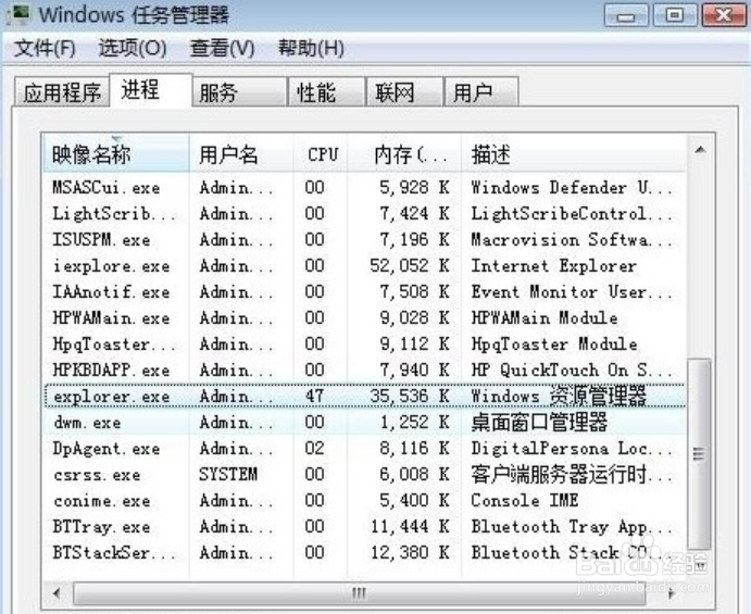 如何解决win7电脑声音图标不见了