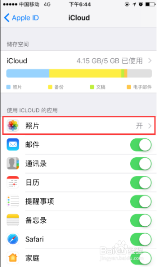 icloud怎么将照片恢复到苹果手机