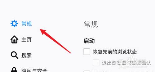 mac firefox浏览怎么查看更新历史？