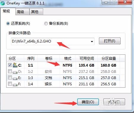 硬盘安装window 7和window xp