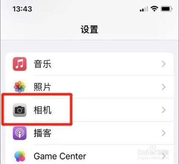 苹果相机在哪关掉相机模式