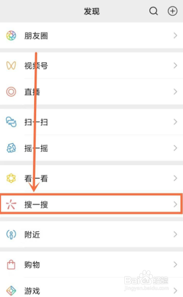 微信上我们怎么查看2022上海高考时间表安排