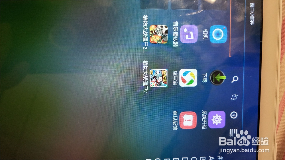 植物大战僵尸2挑战巨人危机之攻略