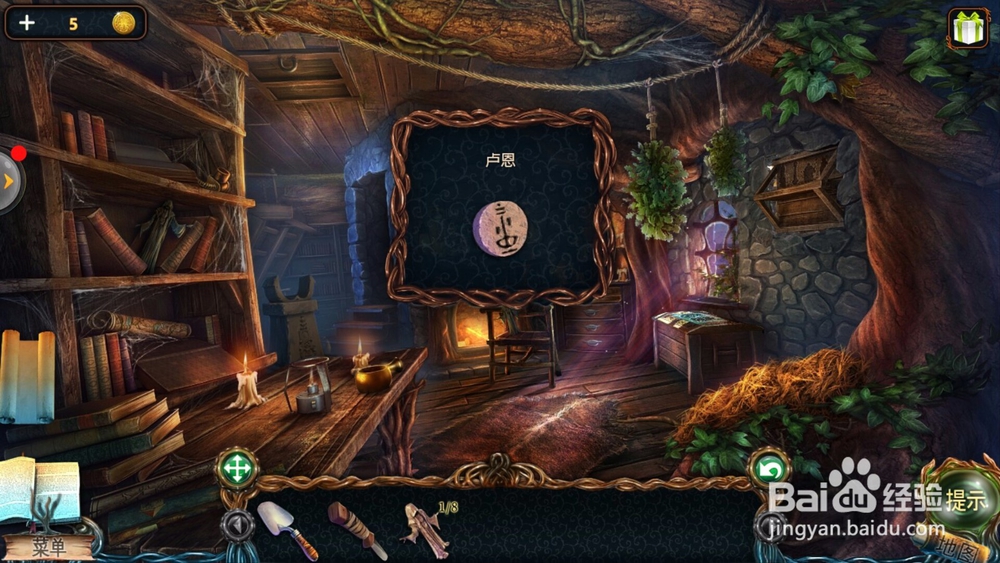 密室逃脱9迷失空航（失落的领地2）怎么进入塔楼