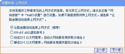 无线路由器如何设置 怎么设置无线路由器