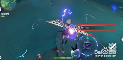 远吕羽氏其三详细流程攻略