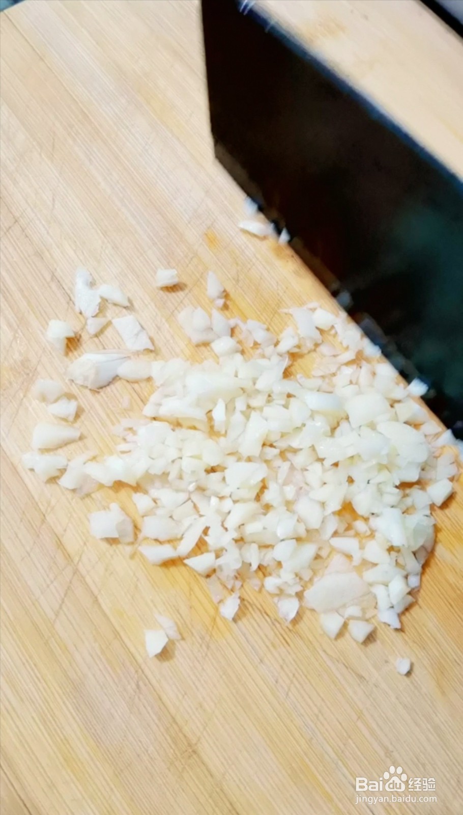 蒜蓉粉丝蒸茄子的做法