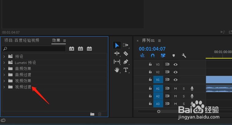 PR中VR色度泄漏效果如何设置