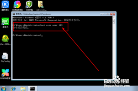 windows登录密码忘记怎么办
