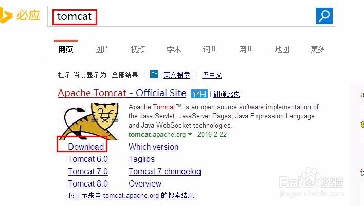 <b>tomcat最大连接数</b>