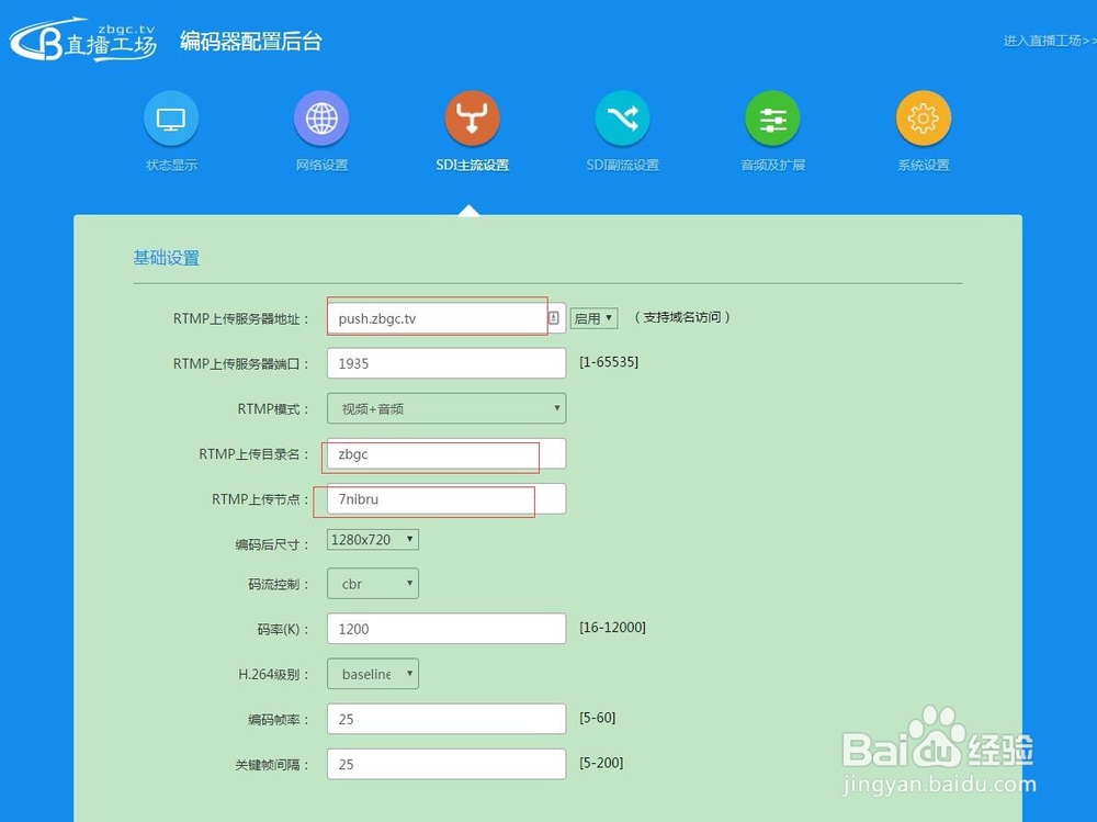 摄像机直播没图像怎么办