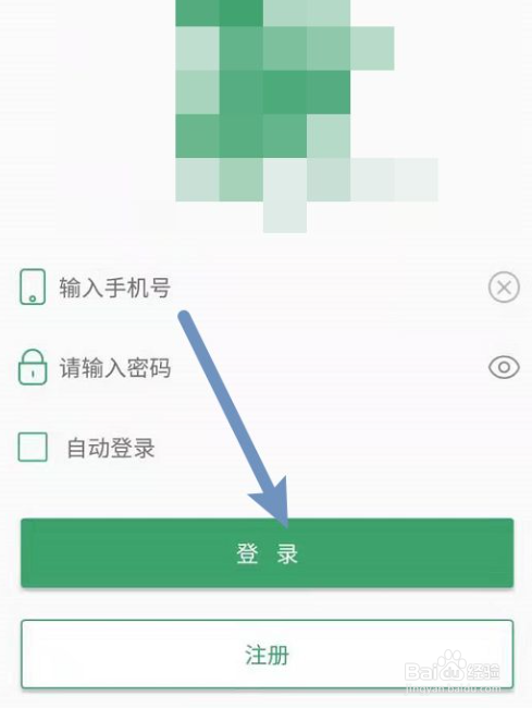 电子锁反锁了怎么开门