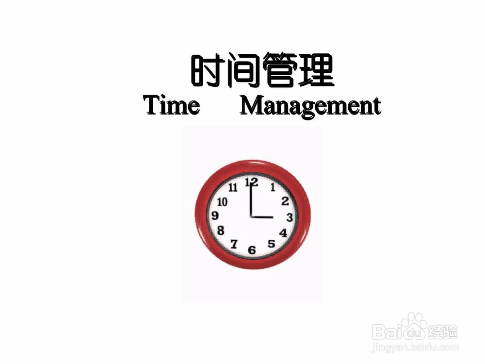 怎样养成孩子写作业的良好习惯