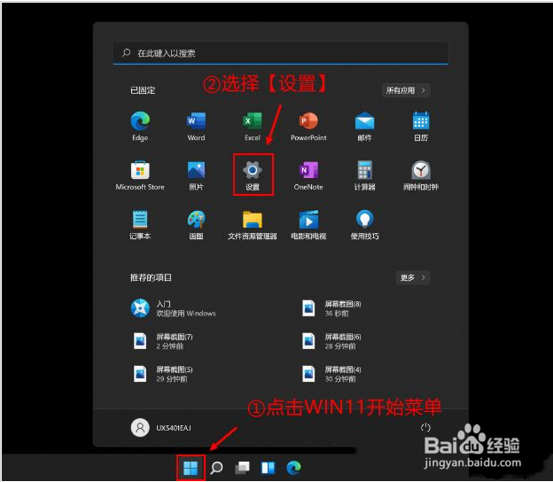 如何解决Win11磁盘空间不足问题