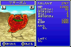 psp最终幻想4攻略