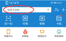 如何在线申请武汉健康码
