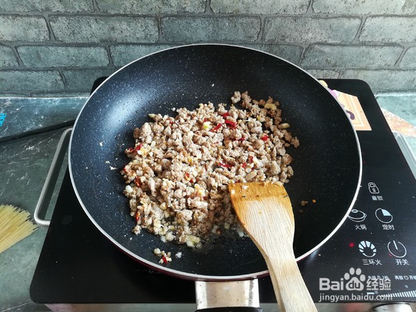四季豆肉末的制作方法