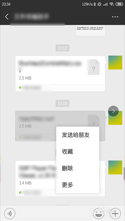 华为手机微信文件存在哪个文件夹里