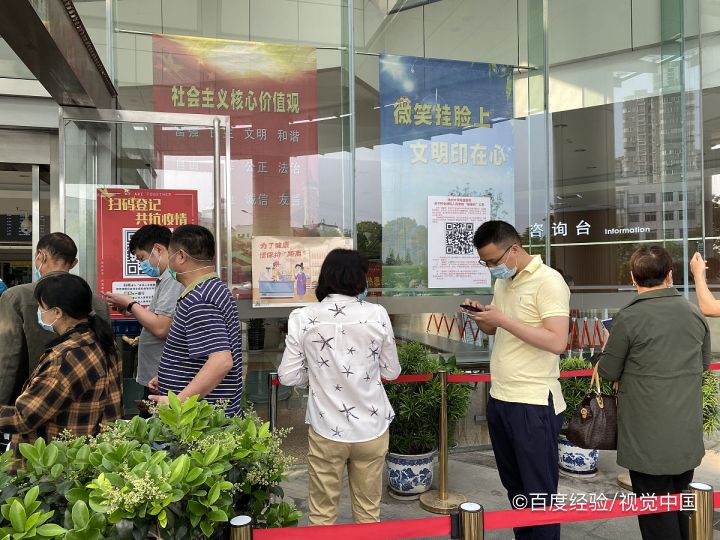老人和孩子没手机如何使用健康码