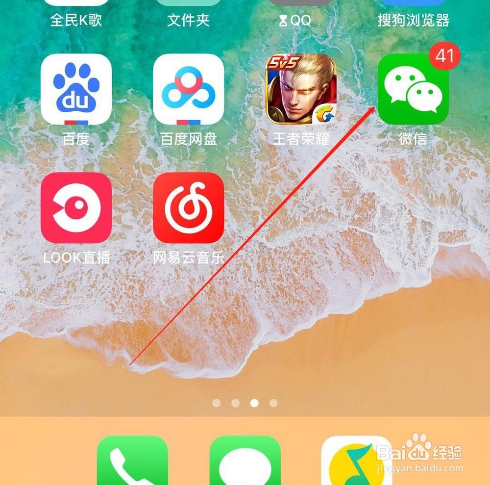 爱奇艺VIP自动续费我们在微信中如何关闭