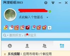 网上购物完毕后怎样评价