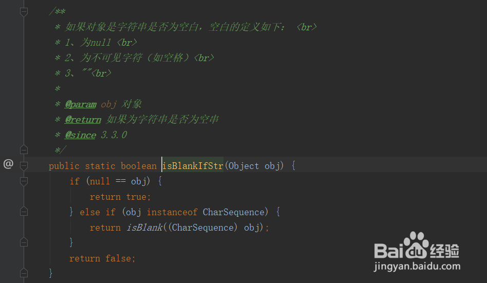 java如何判断是字符串类型并且判断是否为空