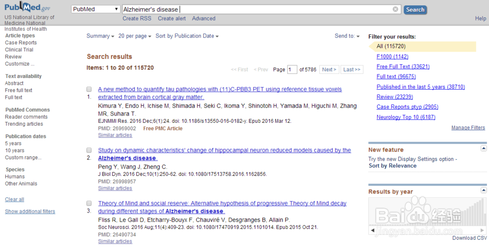 在pubmed中过滤出临床神经病学Top10的杂志文章