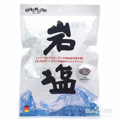 如何选购适合自己的盐