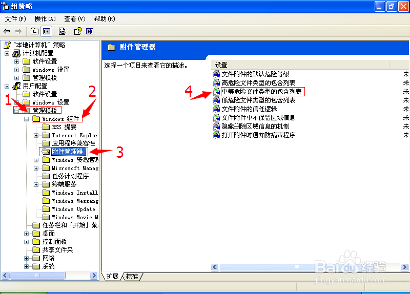 为什么网上下载的exe文件打开总是弹出安全警告