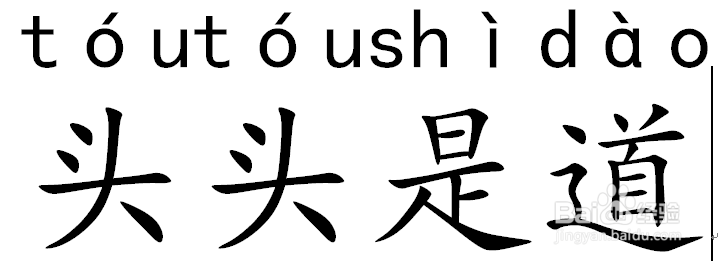 微信小游戏成语消消看详细攻略第5关