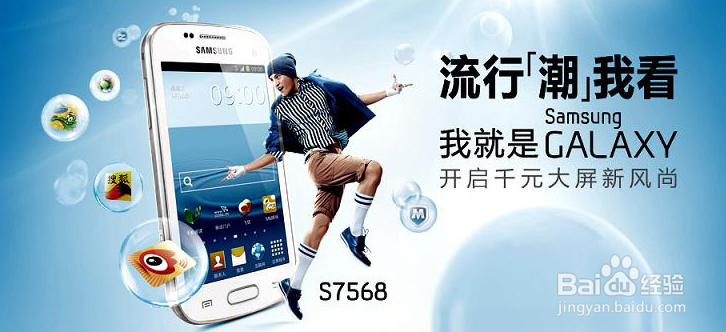 买三星手机那款型号比较好