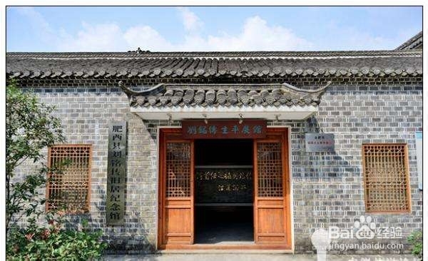 合肥紫蓬山旅游攻略