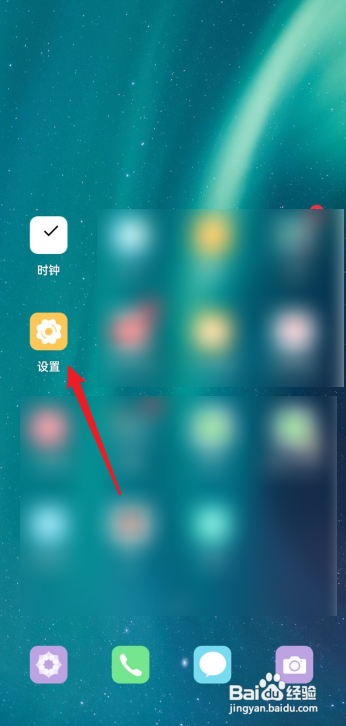 oppo如何设置高性能模式?