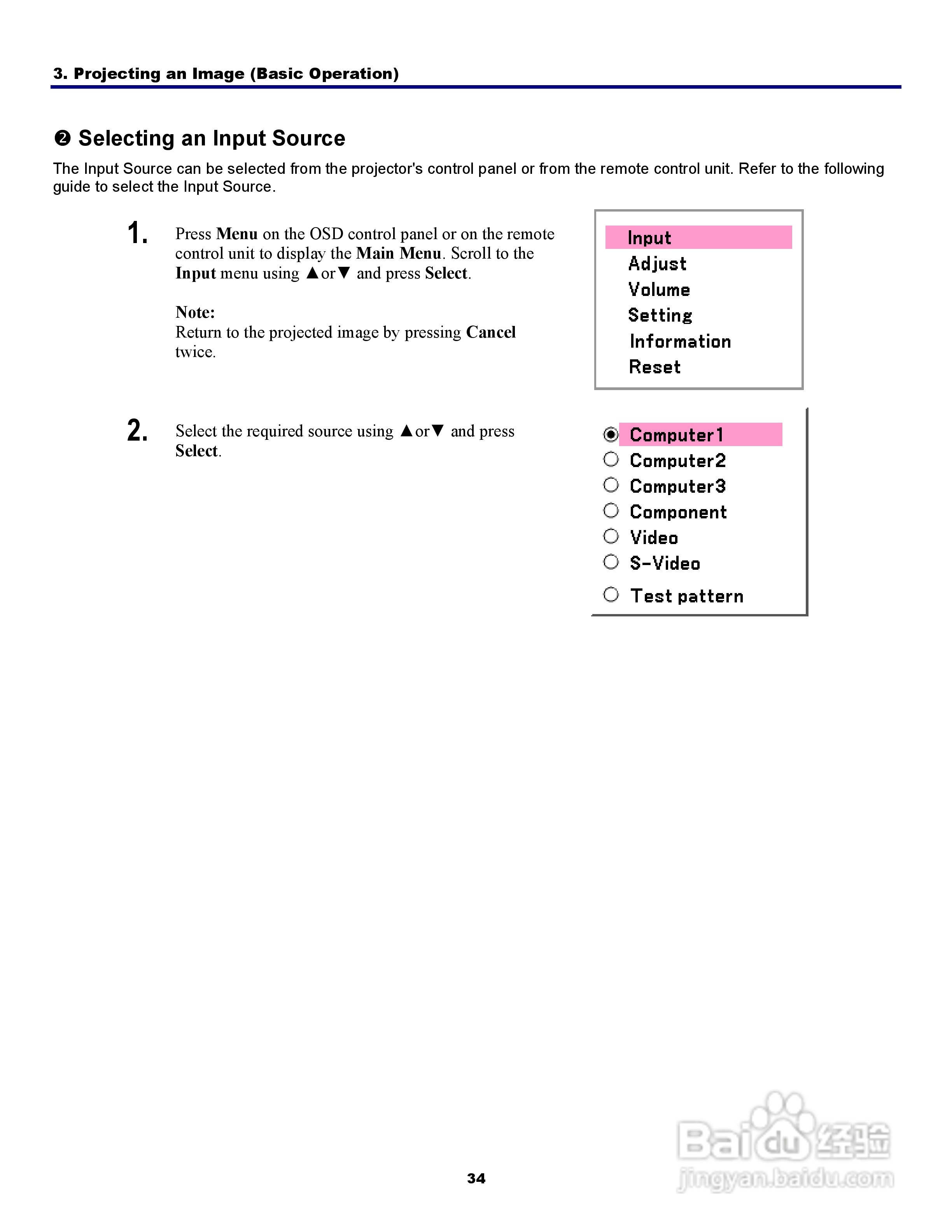 三洋 PDG-DXT10L投影机说明书:[5]