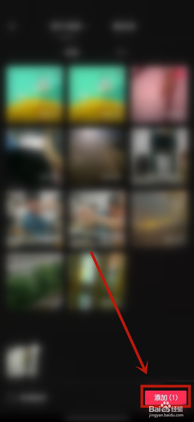 剪映怎么使视频旋转