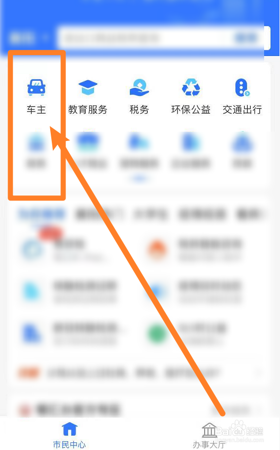 汽车蓄电池电量不足如何增加电量