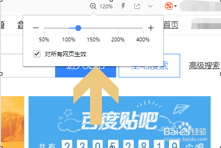 电脑QQ浏览器如何缩放网页