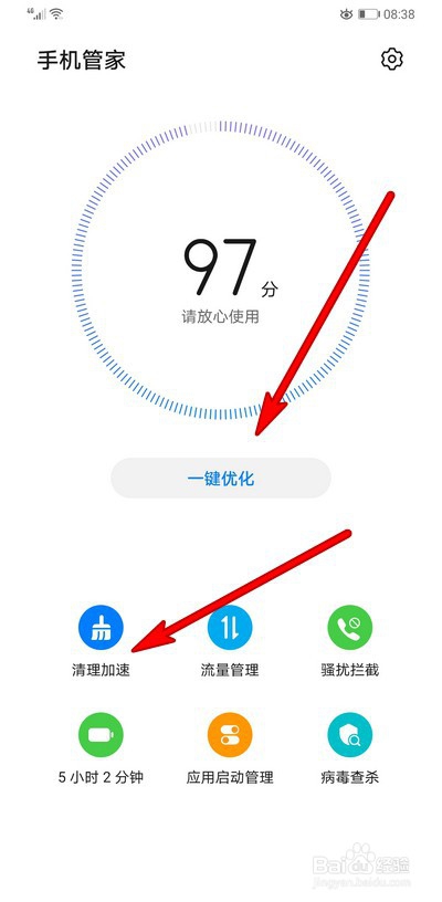 智能手机死机怎么办