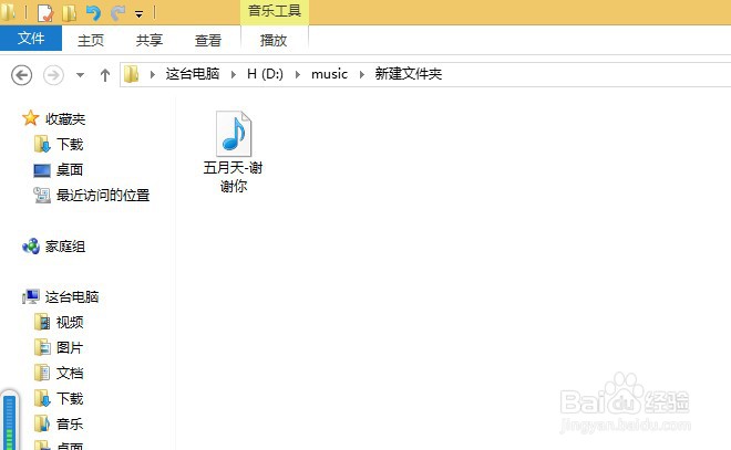 如何修改文件后缀名