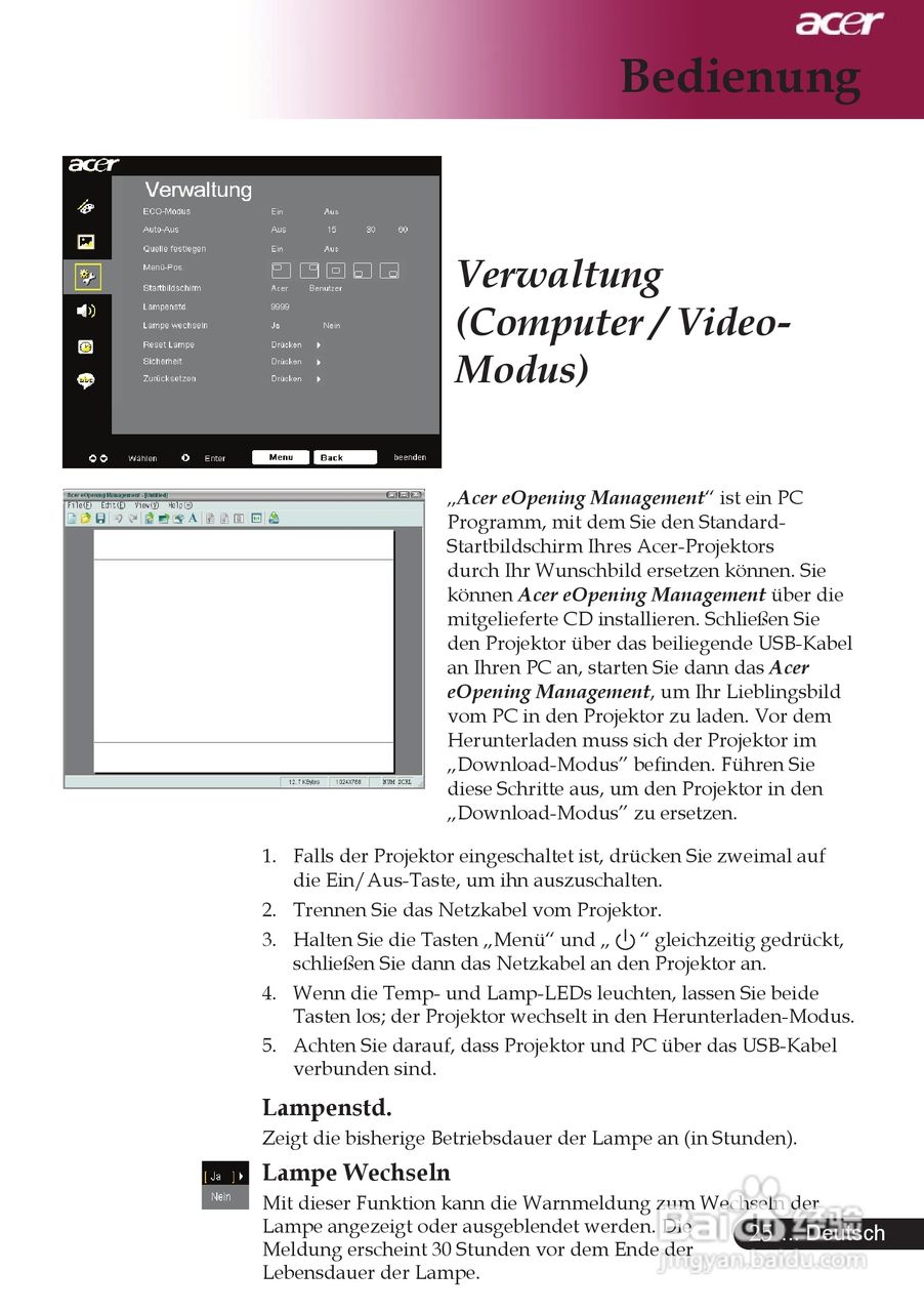 宏基XD1280投影机使用说明书:[3]