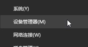 win10添加网络打印机一打印就出错如何解决