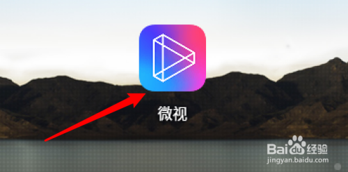 手机微视怎么设置关注好友发新作品时发送通知？