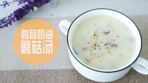 2片 口蘑 8朵 白洋蔥 半個 黃油 40g 麵粉 50g 清水 800ml 淡奶油 50g