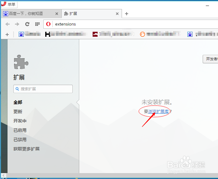 如何自动屏蔽网页中的广告