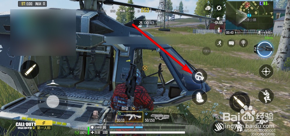 使命召唤手游飞机怎么开