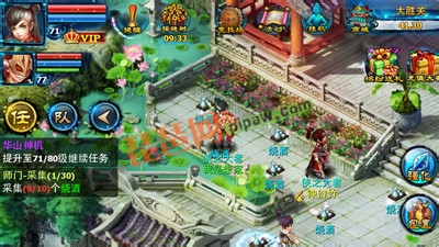 神雕侠侣ol新手快速升级攻略