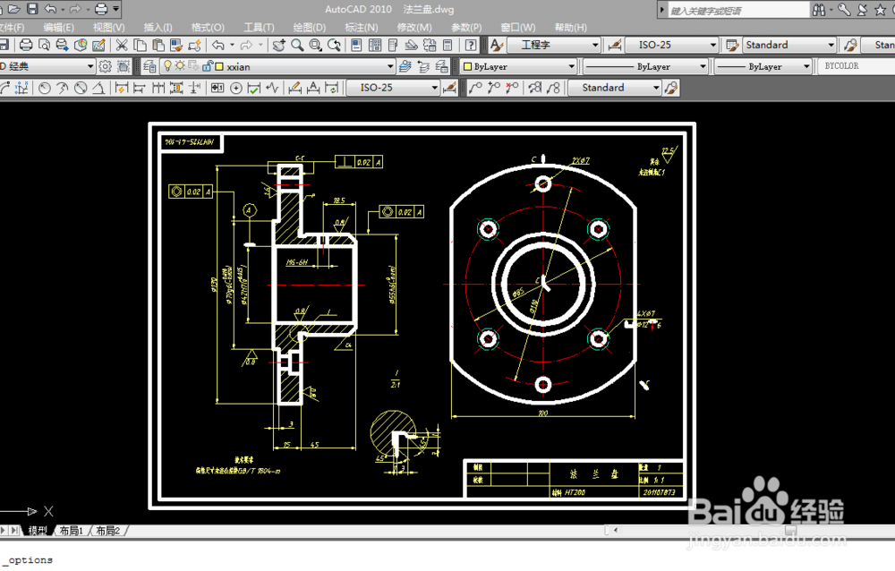 三、怎样学好CAD,心得体验分享,从头开始看