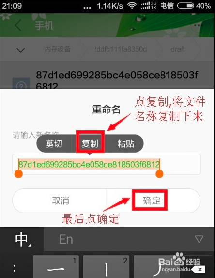 微信收藏朋友圈小视频发送到朋友圈