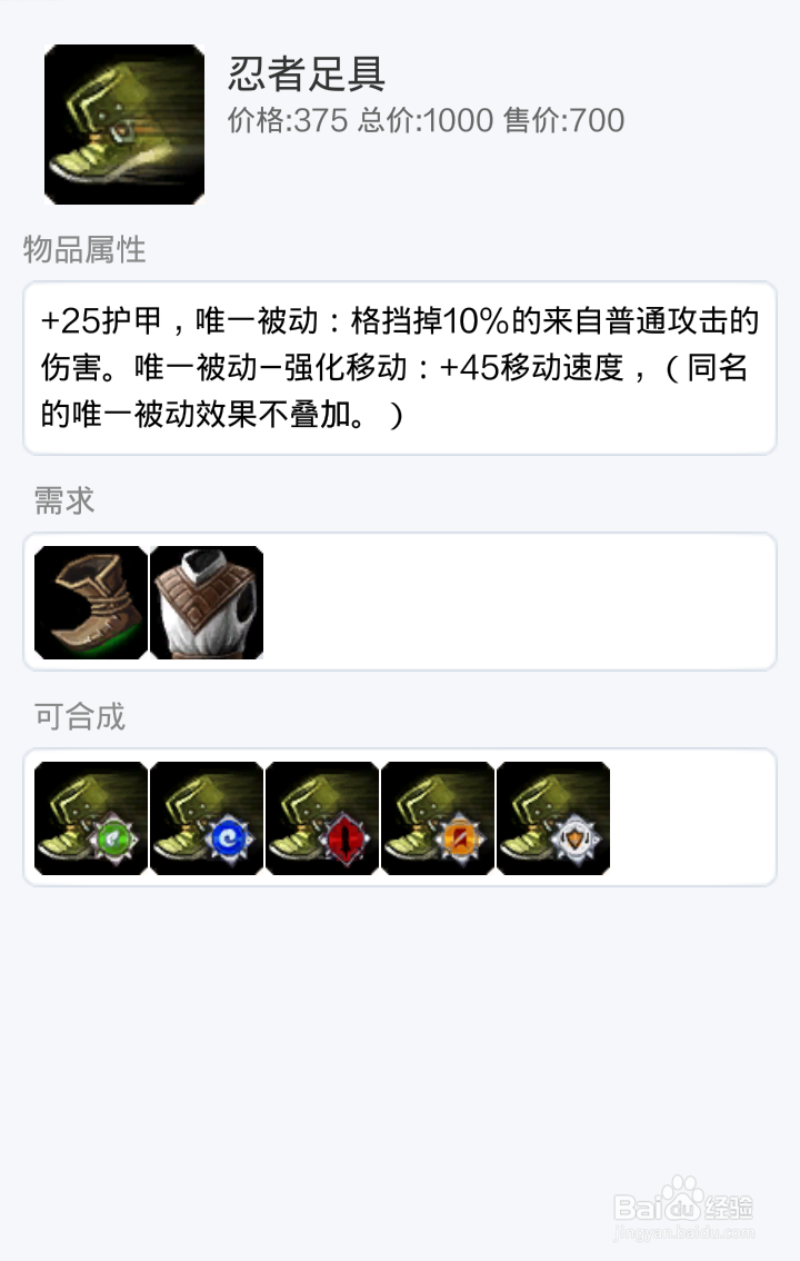 LOL沙漠死神 如何出战，吊打上单