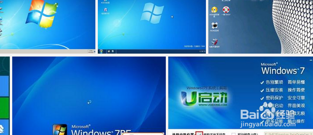 windows无法启动\windows\system32\config\损坏